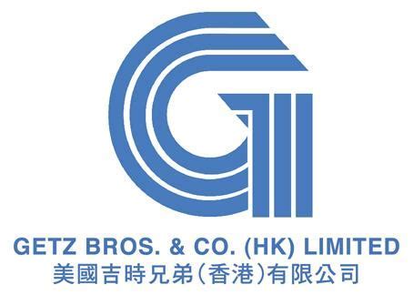 吉時兄弟|美國吉時兄弟(香港)有限公司 GETZ BROS. & CO. (HONG。